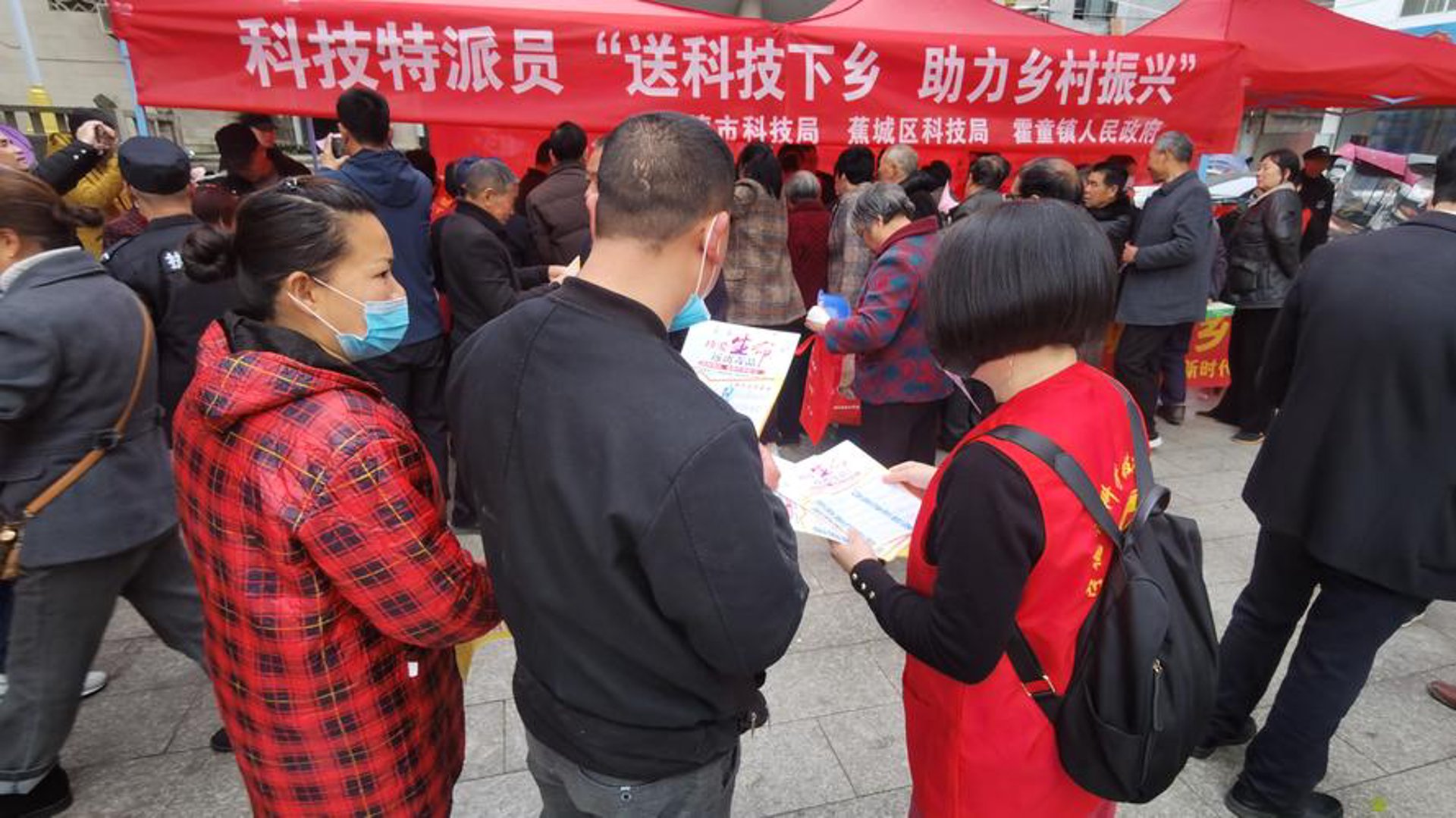 中正盛康科技