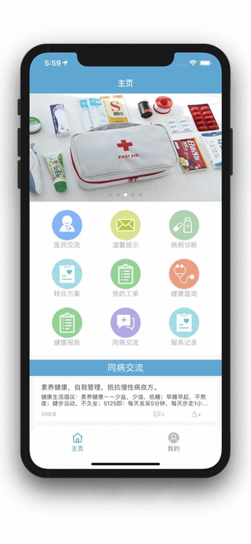 南京软件开发业在信息时代的蓬勃发展