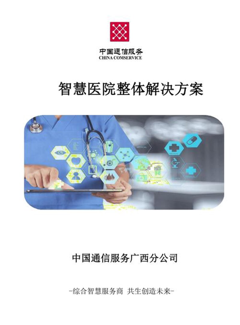 南京软件开发行业：探索数字时代的创新引擎