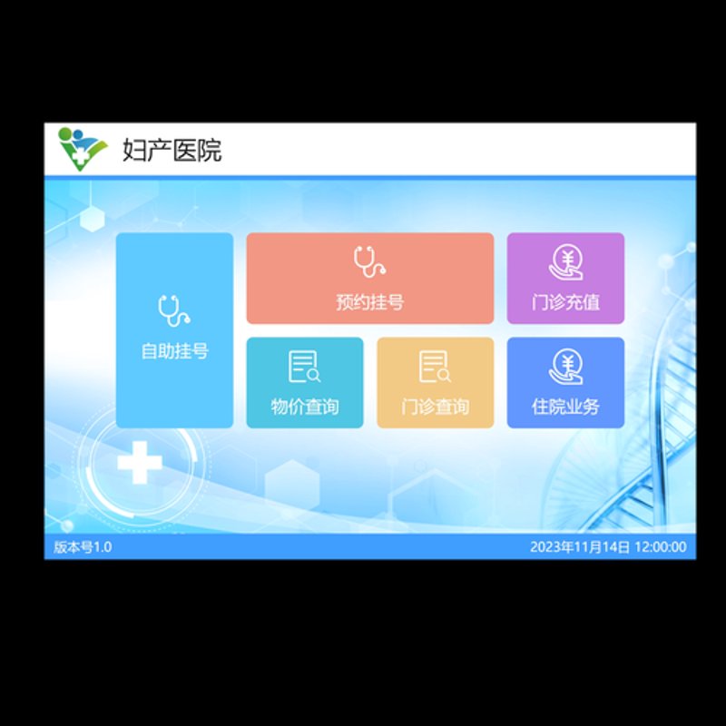 解锁企业健康管理新维度：定制化系统的崛起