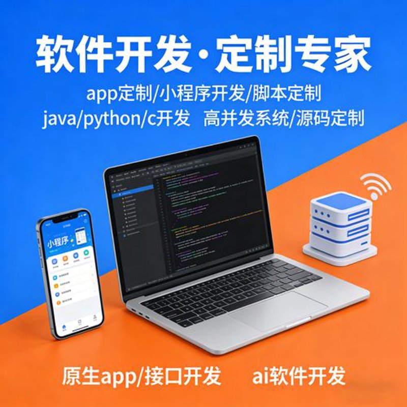 数字时代的健康管理新趋势：定制化管理系统引领潮流