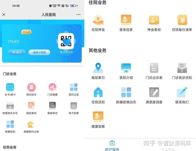 南京软件开发:数字经济时代的创新引擎